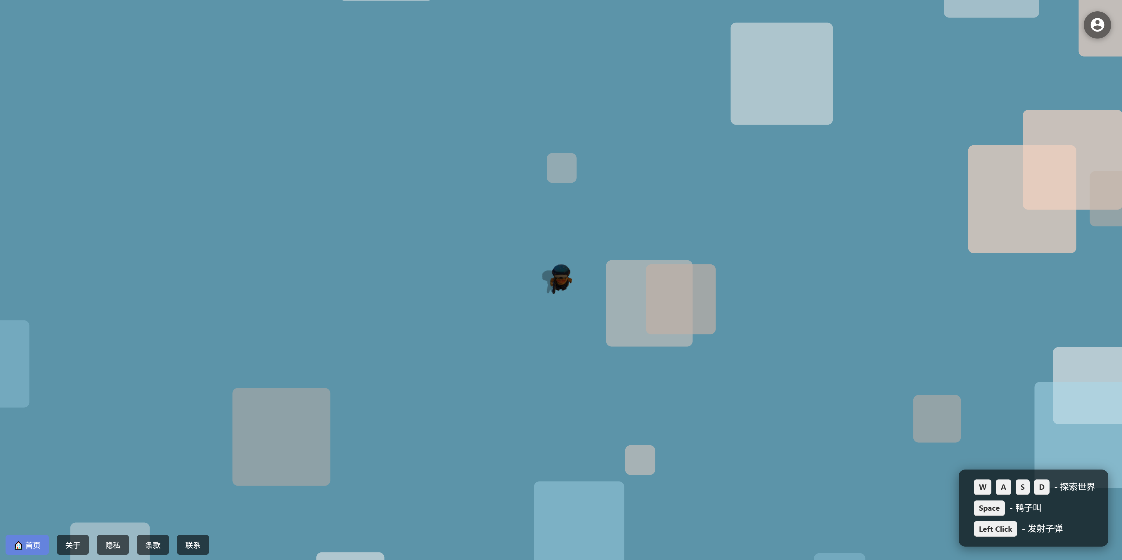 Duckov Explorer Game Screenshot